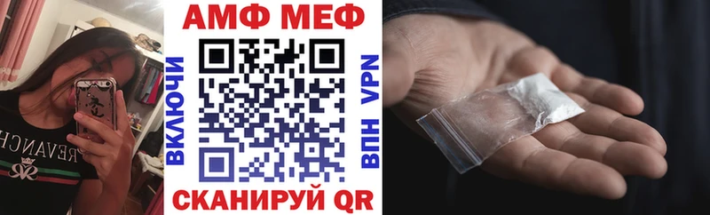 где купить наркоту  Чита  АМФЕТАМИН VHQ 