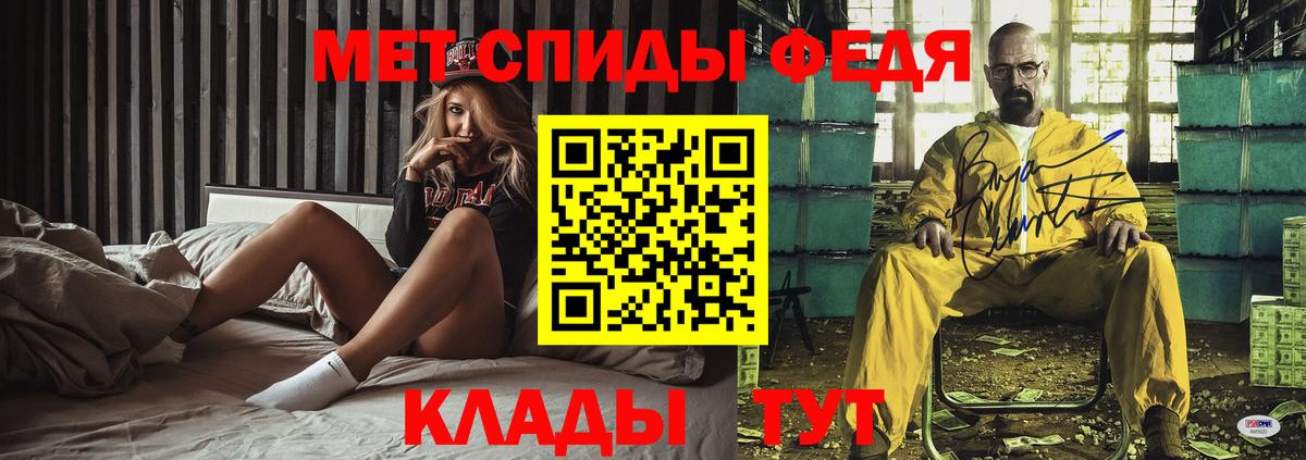 Amphetamine  АМФ  Вход с VPN  Амфетамин VHQ  Чита 
