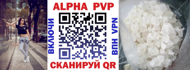 kraken ТОР  Чита  Альфа ПВП кристаллы  купить закладку 
