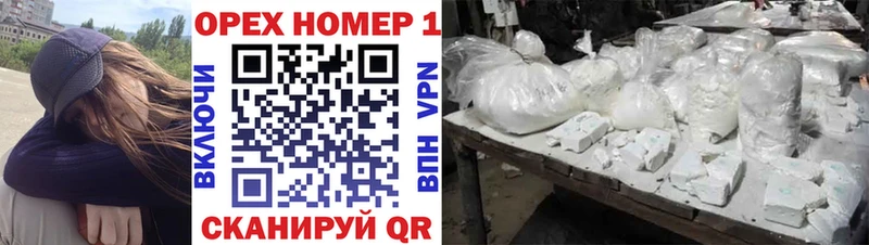 ОМГ ОМГ рабочий сайт  где продают   Чита  КОКАИН Эквадор 