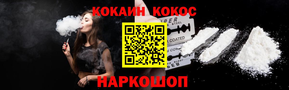 COCAIN Эквадор Чита