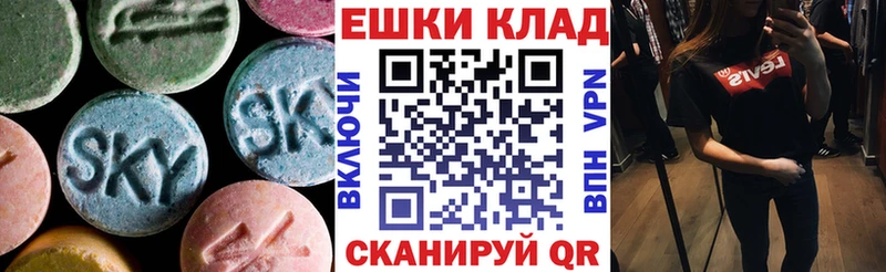 ОМГ ОМГ зеркало  Чита  ЭКСТАЗИ 280 MDMA 