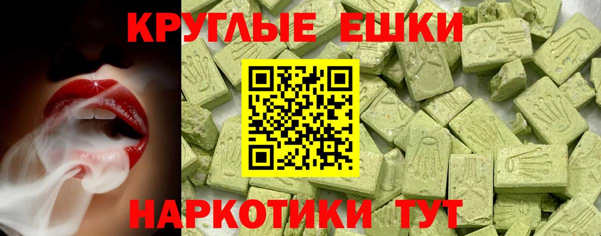 Экстази mix  Вход с VPN  Чита  Экстази бентли 