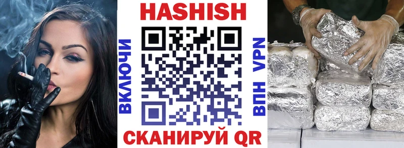 ГАШ 40% ТГК  даркнет сайт  Чита 