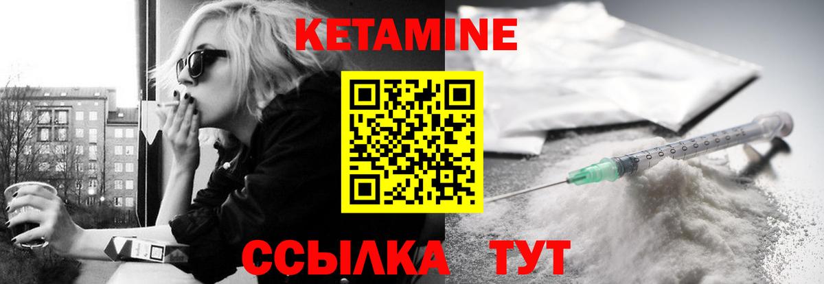 hydra онион  Вход с VPN  Чита  КЕТАМИН ketamine  Кетамин ketamine 