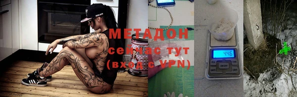 мескалин Нефтегорск