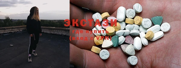 спиды Нефтекумск