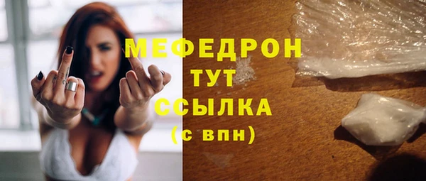 спиды Нефтекумск