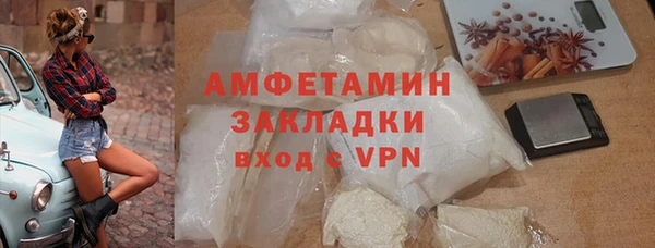 спиды Нефтекумск