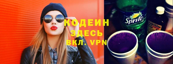 мескалин Нефтегорск