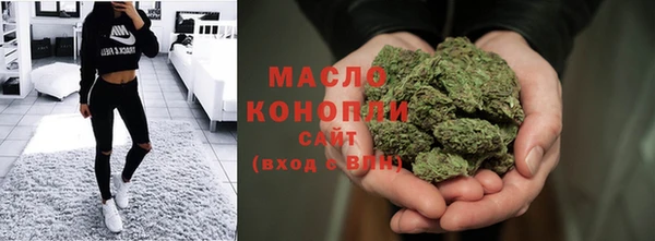 спиды Нефтекумск