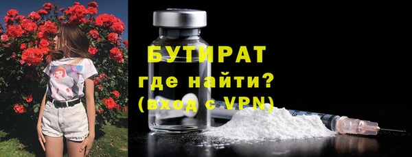 мескалин Нефтегорск