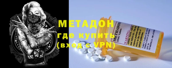 мескалин Нефтегорск