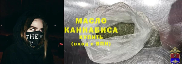 мескалин Нефтегорск