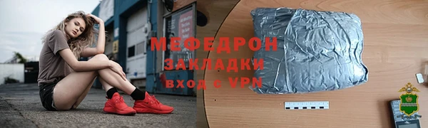 твердый Нея
