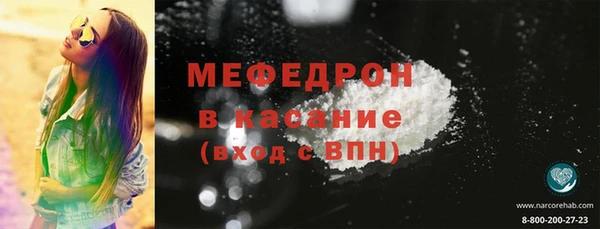 спиды Нефтекумск