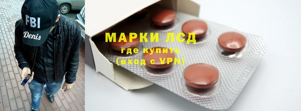 спиды Нефтекумск