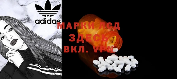 твердый Нея