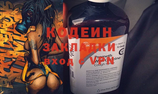 спиды Нефтекумск