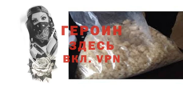 спиды Нефтекумск