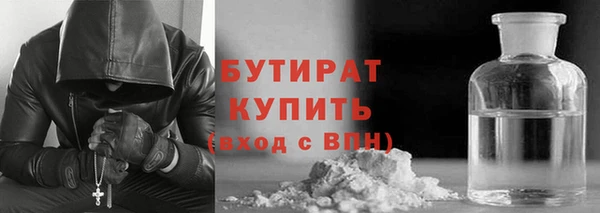 мескалин Нефтегорск