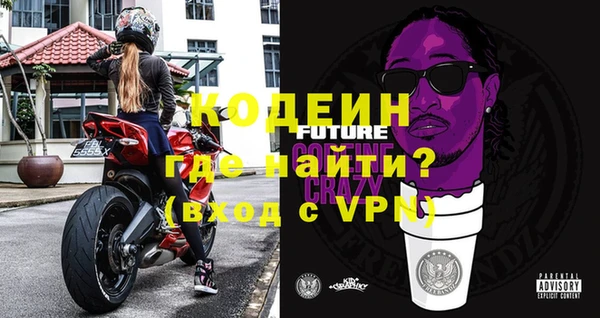 спиды Нефтекумск