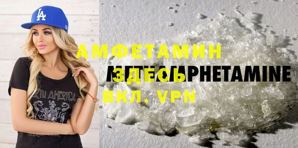 мескалин Нефтегорск
