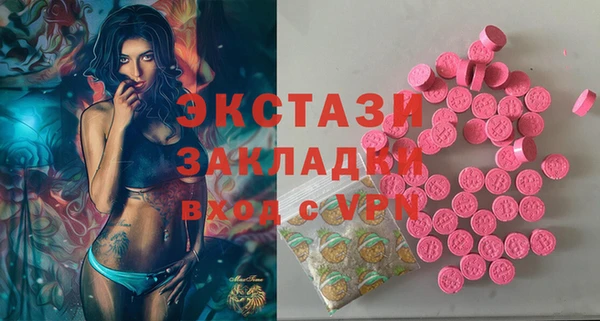 мескалин Нефтегорск