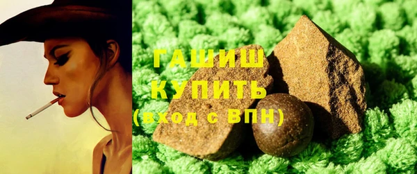 спиды Нефтекумск
