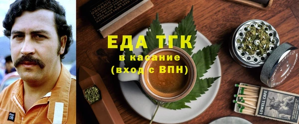 мескалин Нефтегорск