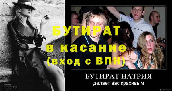 спиды Нефтекумск