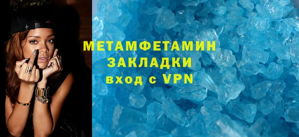 спиды Нефтекумск