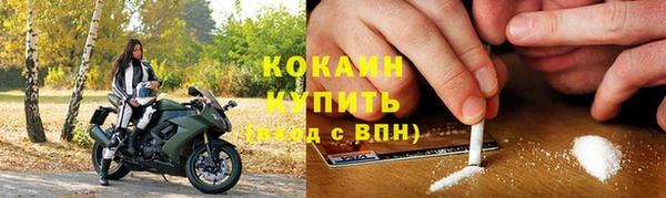 мескалин Нефтегорск