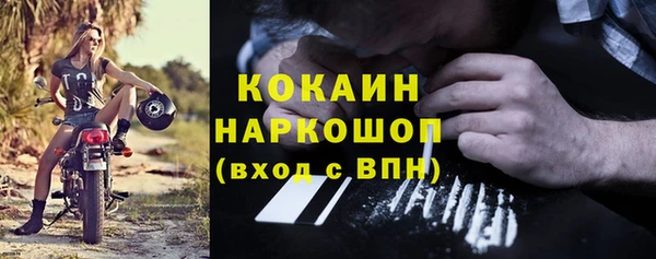 спиды Нефтекумск