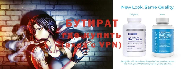 мескалин Нефтегорск