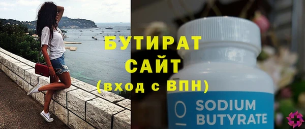 мескалин Нефтегорск