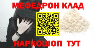 эйфоретик Вязьма