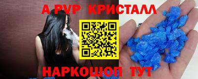 mix Вышний Волочёк