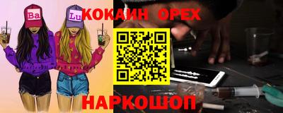 прущие грибы Кунгур