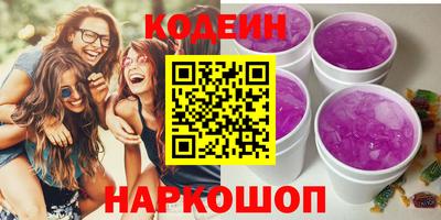 PSILOCYBIN Краснознаменск