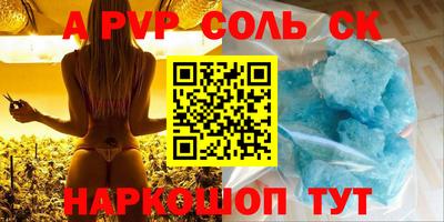ПСИЛОЦИБИНОВЫЕ ГРИБЫ Краснодар