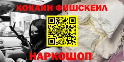 ПСИЛОЦИБИНОВЫЕ ГРИБЫ Краснодар