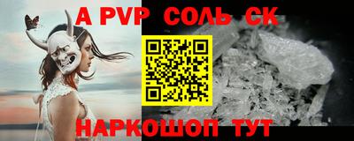 ПСИЛОЦИБИНОВЫЕ ГРИБЫ Краснодар