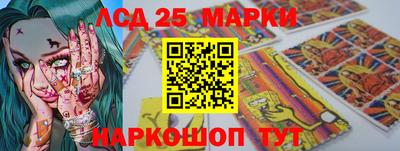PSILOCYBIN Краснознаменск