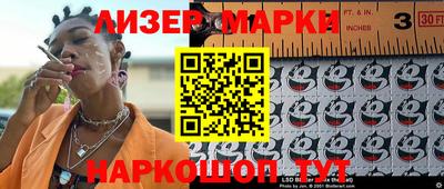 кокаин VHQ Краснокаменск