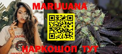 кокаин VHQ Краснокаменск