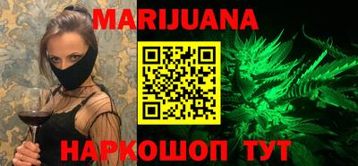 ПСИЛОЦИБИНОВЫЕ ГРИБЫ Краснодар