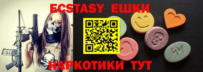 PSILOCYBIN Краснознаменск