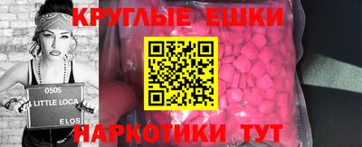 ГАЛЛЮЦИНОГЕННЫЕ ГРИБЫ Кулебаки