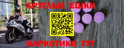 ПСИЛОЦИБИНОВЫЕ ГРИБЫ Краснодар